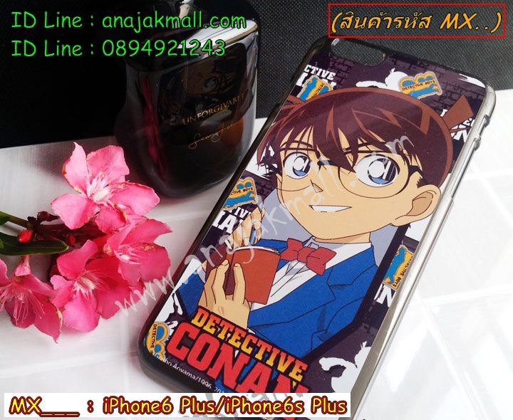 เคส iphone6 plus,รับสกรีนเคสไอโฟน 6 plusเคส iphone6 plus,เคสหนัง iphone6 plus,เคสไอโฟน6 plus,รับพิมพ์ลาย iphone6 plus,สั่งทำลาย iphone6 plus,ซองหนังไอโฟน6 plus,เคส iphone6 plus,เคสฝาพับ iphone6 plus,เคสยาง iphone6 plus,เคสตัวการ์ตูน iphone6,ซอง iphone6 plus,กรอบ iphone6 plus,สั่งสกรีนเคส iphone6 plus,case iphone6 plus,เคสฝาพับพิมพ์ลาย iphone6 plus,เคสโชว์เบอร์ iphone6 plus,เคสแข็งสกรีนลาย 3 มิติ iphone6 plus,เคสไดอารี่ iphone6 plus,เคสประดับ iphone6 plus,เคสยางลายการ์ตูนไอโฟน 6 plus,เคสหนังสกรีนลาย 3 มิติ iphone6 plus,รับทำลายเคส iphone6 plus,เคสกรอบอลูมิเนียม iphone6 plus,กรอบโลหะ iphone6 plus,เคสกรอบอลูมิเนียม,เคสสกรีนไอโฟน6 พลัส,เคสคริสตัล iphone 6 plus,สั่งสกรีนเคส iphone6 plus,พิมพ์ลายการ์ตูนเคส iphone6 plus,เคสหนังลายการ์ตูนไอโฟน6 plus,เคสหูกระต่าย iphone 6 plus,เคสสายสะพาย iphone 6 plus,เคสขวดน้ำหอม iphone 6 plus,เคสกระเป๋าหนัง iphone 6 plus,เคสกระเป๋าคริสตัล iphone 6 plus,เคสคริสตัล iphone 6 plus